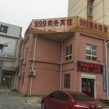 涟水999商务宾馆酒店提供图片