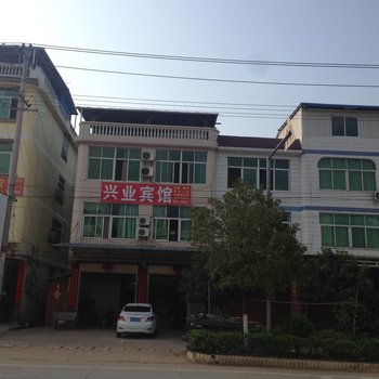 连城龙岩姑田兴业宾馆