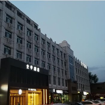 全季酒店(乌鲁木齐北京北路店)酒店提供图片