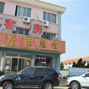 荣成成山镇福增福旅馆酒店提供图片