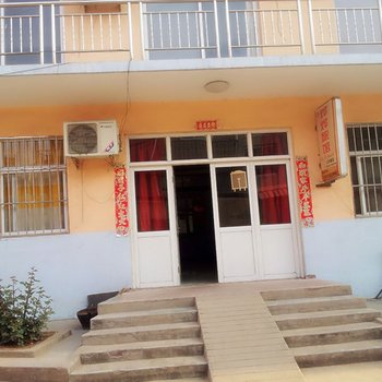 北戴河烨烨旅馆酒店提供图片