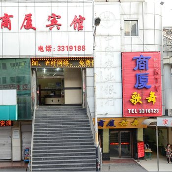 攀枝花商厦宾馆酒店提供图片