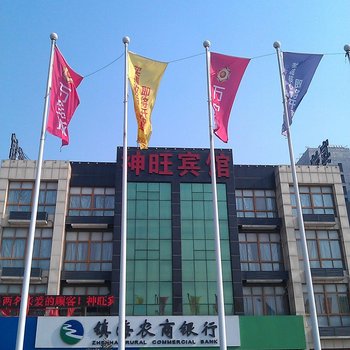 宁波神旺宾馆(慈海北路店)酒店提供图片