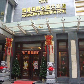 洛阳仙居(原雅香)国际大酒店酒店提供图片