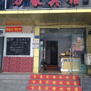 南昌万豪宾馆酒店提供图片