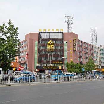 合肥凯悦商务宾馆