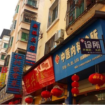 南部新锐宾馆