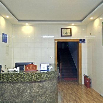 岑巩华都宾馆