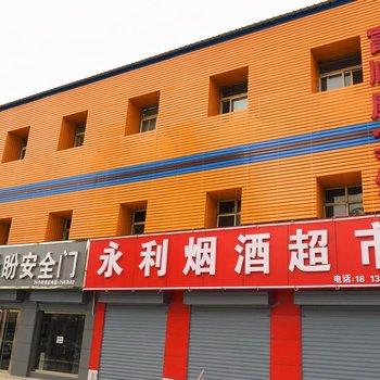 临汾富顺康快捷公寓酒店提供图片