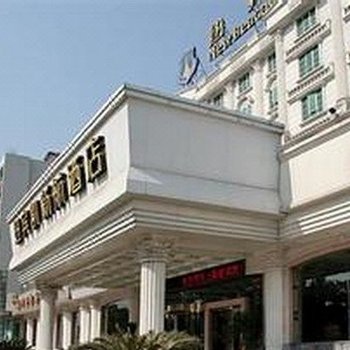 连江贵安金悦时尚酒店公寓酒店提供图片