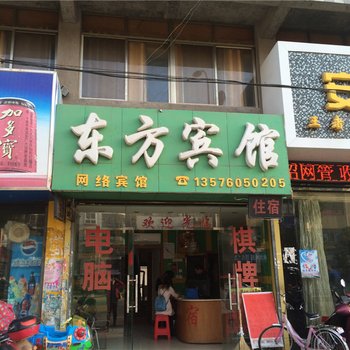 安义东方宾馆酒店提供图片