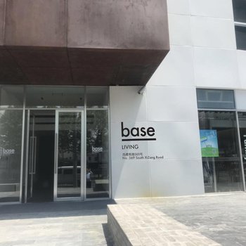 base公寓(上海复兴路店)酒店提供图片