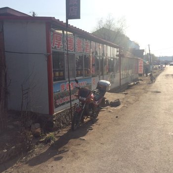 丹东兴华旅店