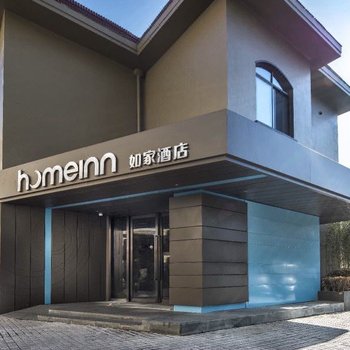 如家酒店·neo(上海世纪公园店)