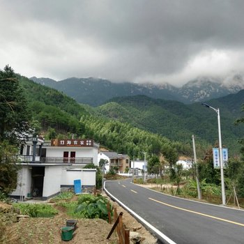 天柱山竹海农家酒店提供图片