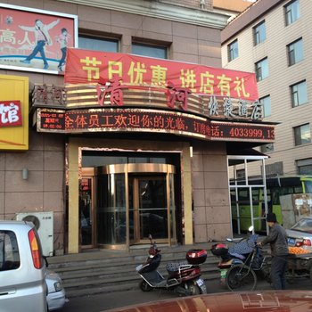 柳林清河快捷酒店酒店提供图片