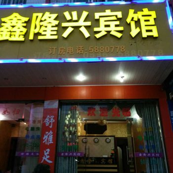 如家宾馆开发区店酒店提供图片