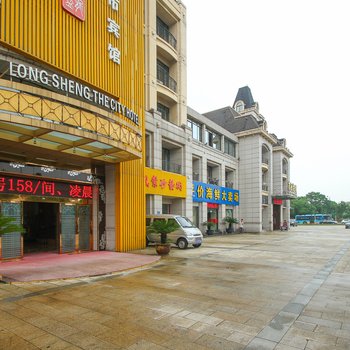 宜兴龙盛商务宾馆