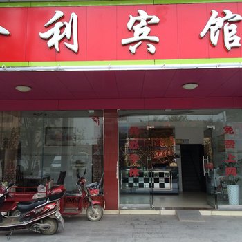 黄梅金利宾馆酒店提供图片