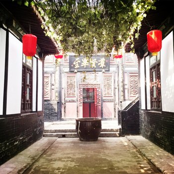 平遥信义鼎客栈酒店提供图片