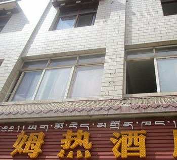 甘孜州亚姆热酒店酒店提供图片