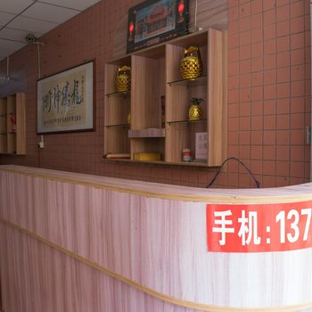 龙海龙家公寓酒店提供图片