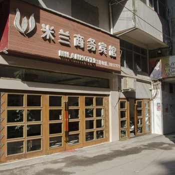 黄石阳新米兰商务宾馆酒店提供图片