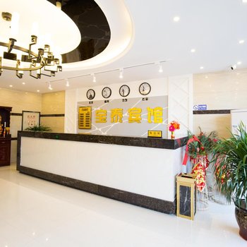 兴城市宝泰快捷宾馆酒店提供图片