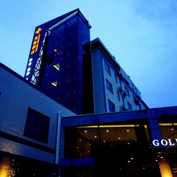 肇庆四会戈登酒店(清塘店)酒店提供图片