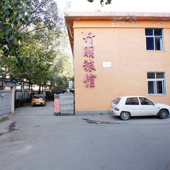天津竹朋旅馆