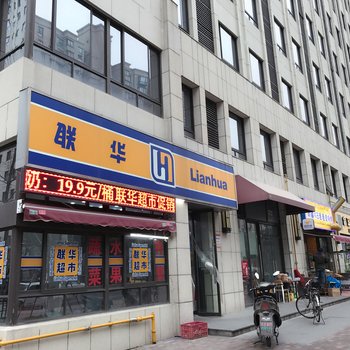 上海上海云儿普通公寓(南蕰藻路店)酒店提供图片