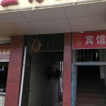 汶上县金得宾馆酒店提供图片