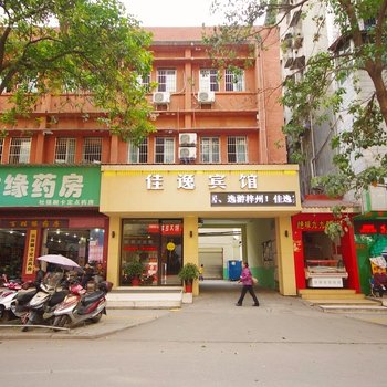 绵阳三台新光明商务宾馆酒店提供图片