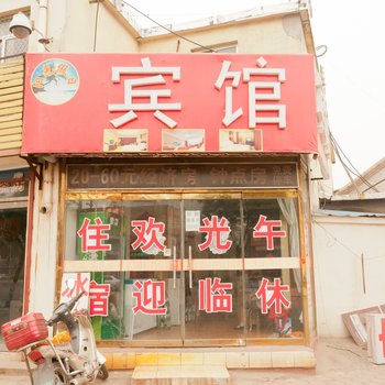 阳光假日宾馆（邹平黄山二路店）酒店提供图片