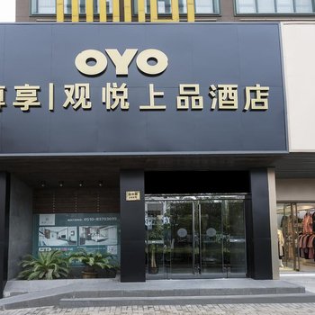 怡莱精品酒店(无锡惠山古镇店)