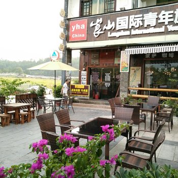 新宁崀山国际青年旅舍