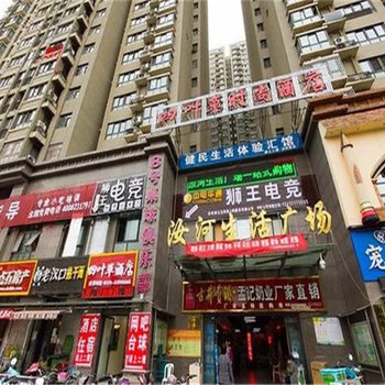 郑州四叶草酒店