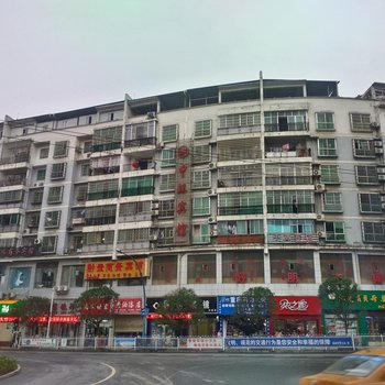 松桃明珠商务宾馆酒店提供图片