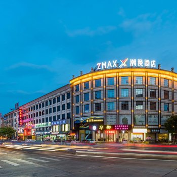 潮漫酒店(广州新塘地铁站喜达华店)
