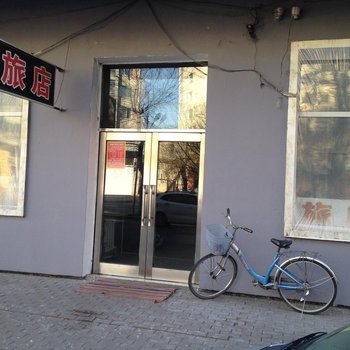 牡丹江安鑫旅店酒店提供图片