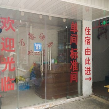 禄丰万豪酒店酒店提供图片