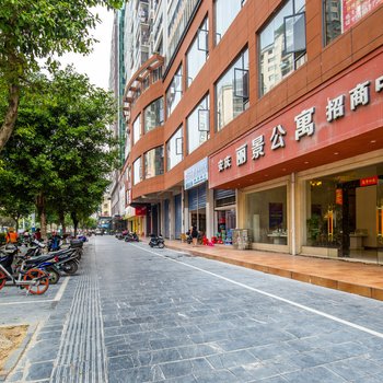 桂林李三公子特色民宿(红岭路分店)