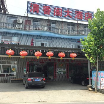 九江清香阁大酒店酒店提供图片