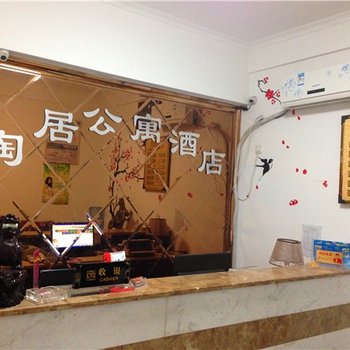 西安三江客栈