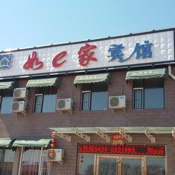 梨树县如e家宾馆酒店提供图片