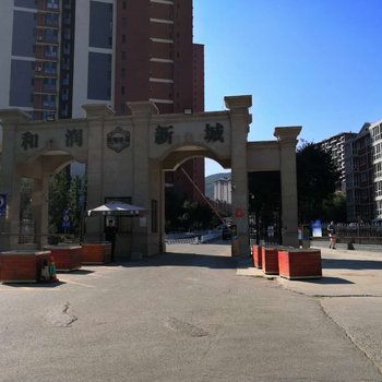 承德赵老师公寓酒店提供图片