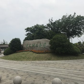 苏州小cc公寓