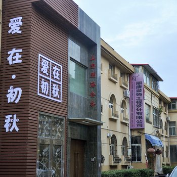 太原宏之源宾馆