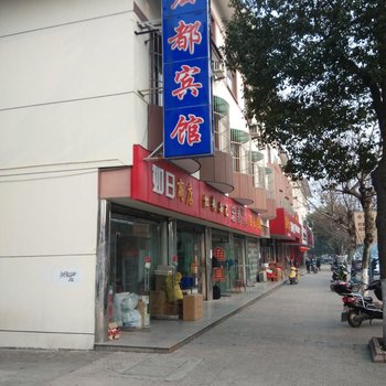 常熟宏都宾馆酒店提供图片