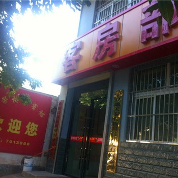 彭阳馨荣快捷宾馆酒店提供图片